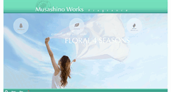 Desktop Screenshot of fragrance.co.jp